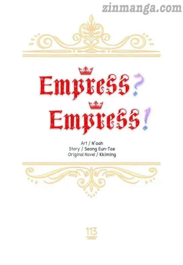 I Don't Want To Be Empress! Chapter 113 17